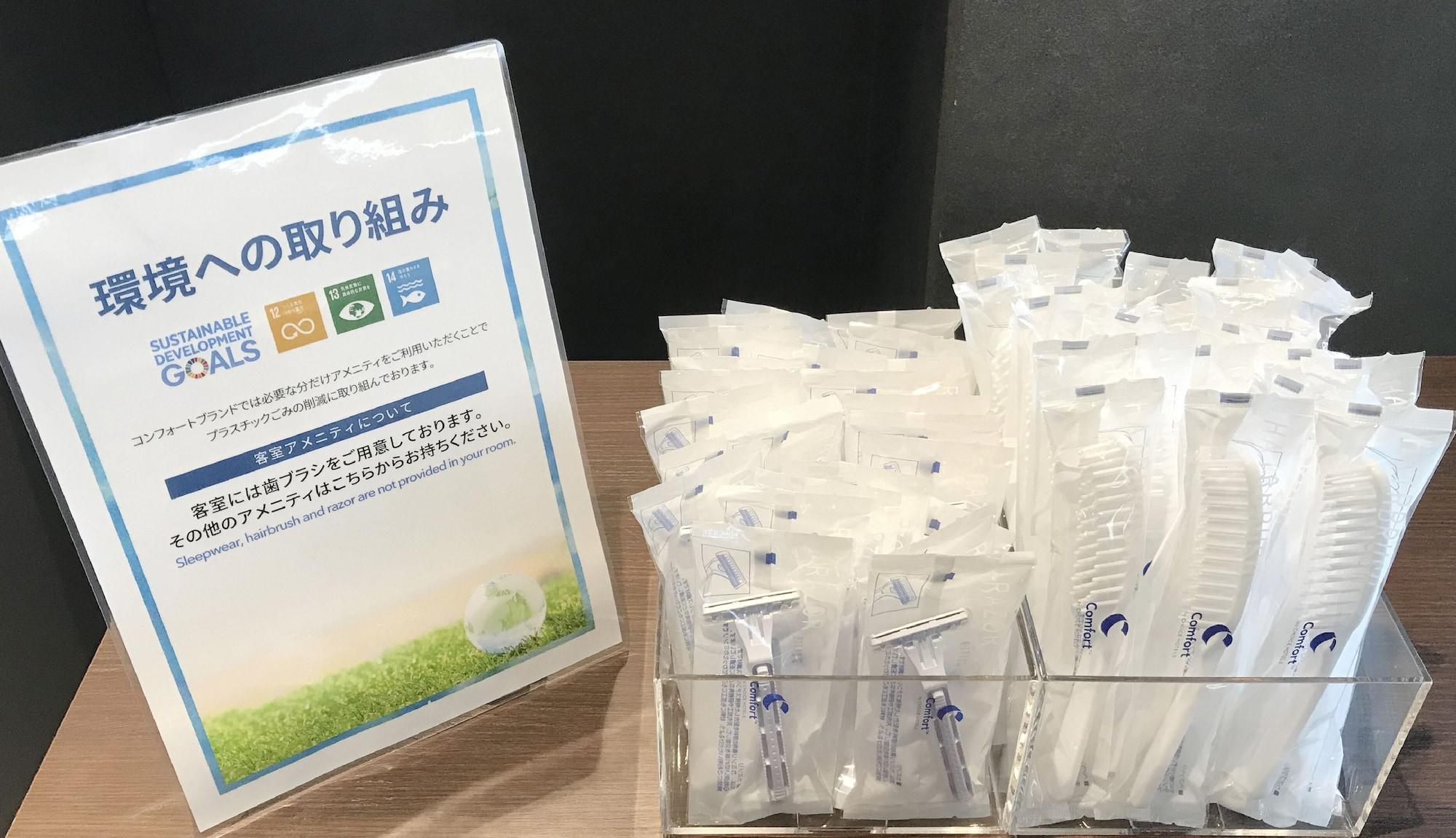 Comfort Hotel Shin Yamaguchi Luaran gambar