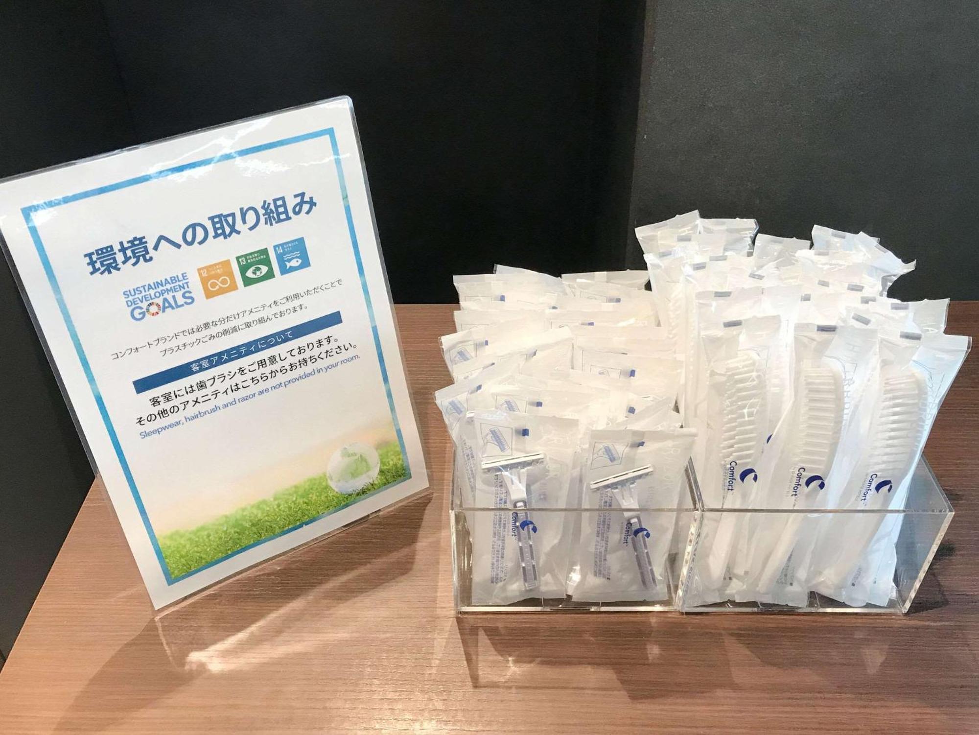 Comfort Hotel Shin Yamaguchi Luaran gambar