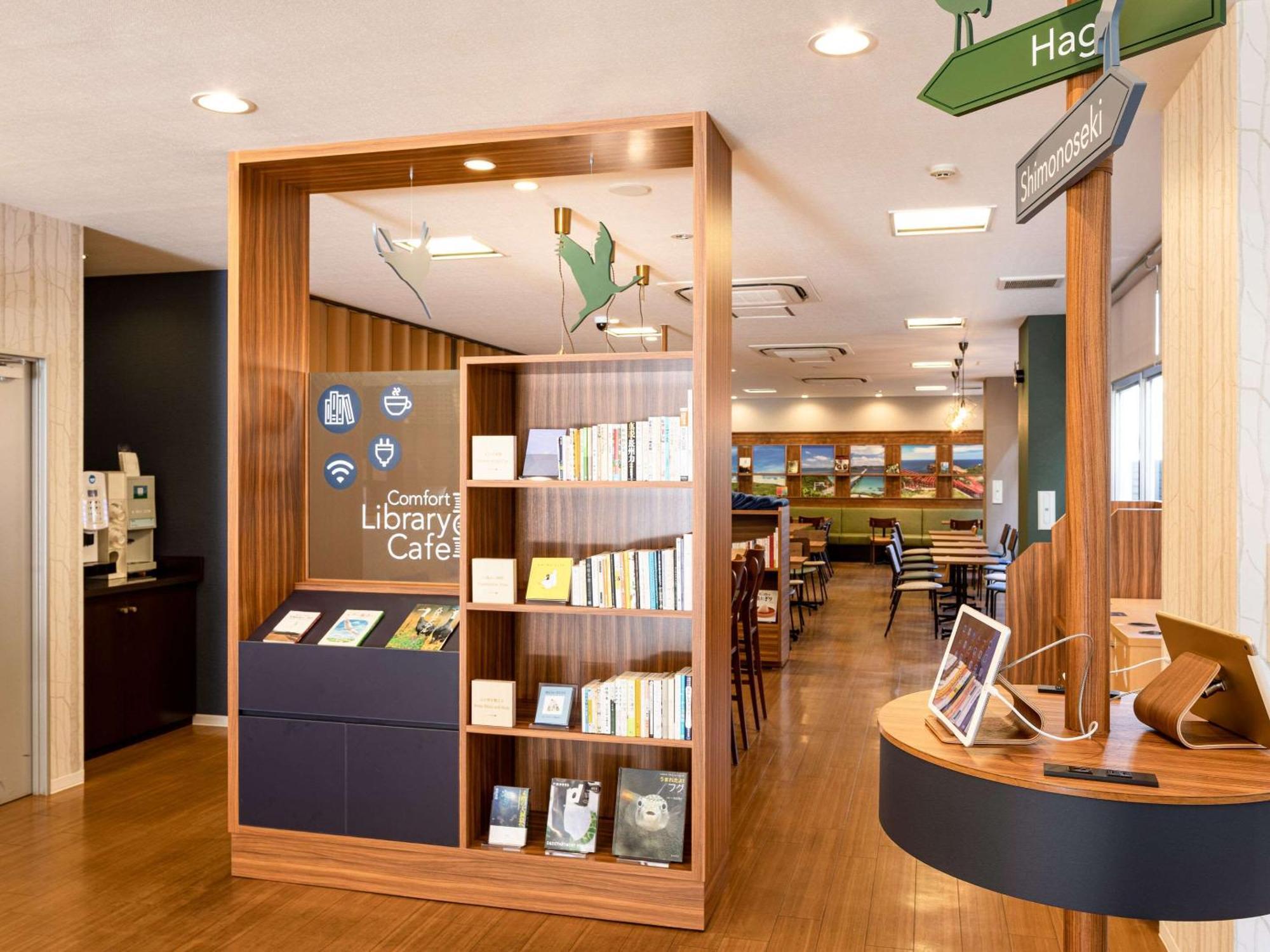 Comfort Hotel Shin Yamaguchi Luaran gambar